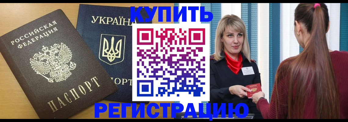 форма 3 в Истре